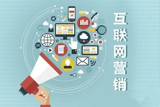 益合众引领智能移动互联营销新时代，互联网数据服务驱动变革